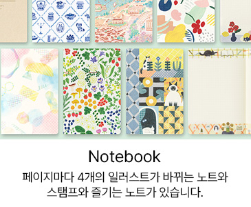 Notebook
